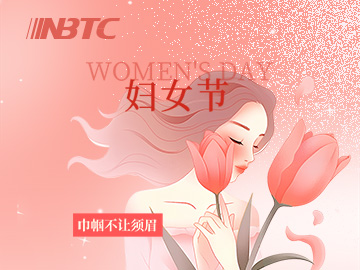 新程展風姿，藍空任她翔